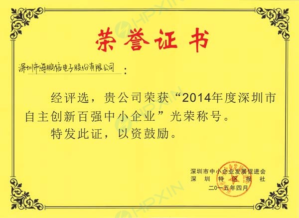 1464335783774157.jpg 海鹏信