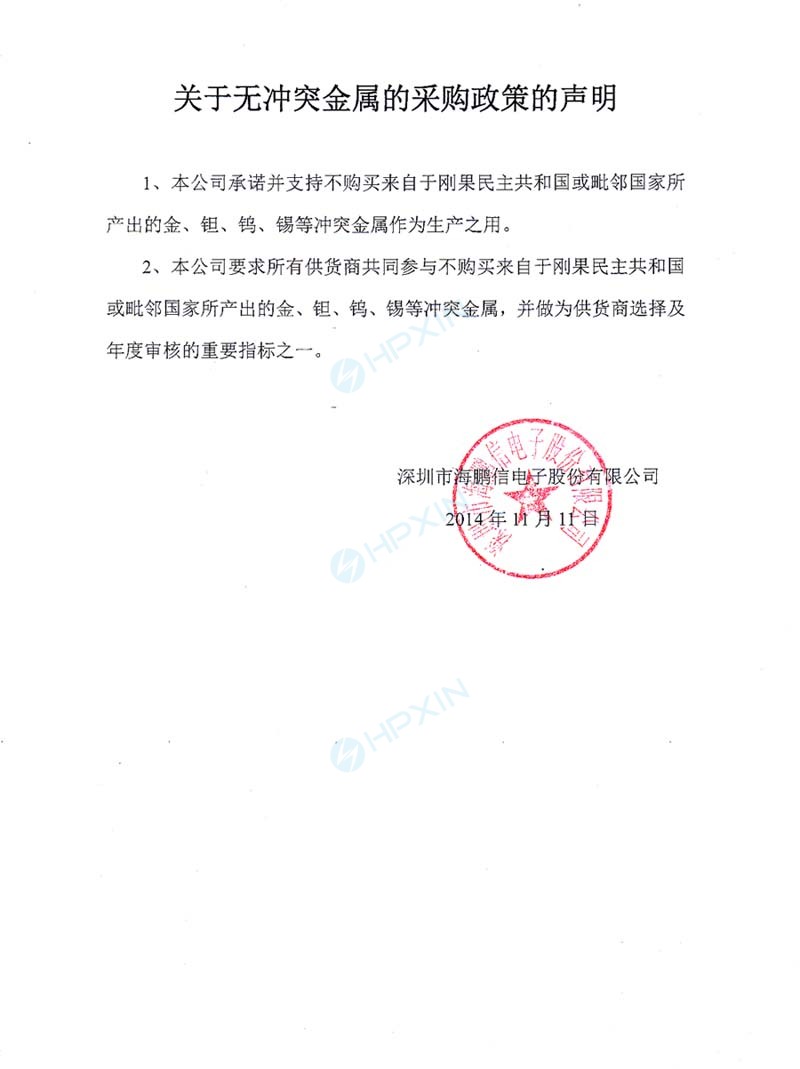 海鹏信 1465615042212192.jpg