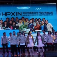 祝贺海鹏信成立十五周年庆典活动圆满举行