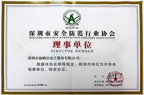 1465623842634118.jpg 海鹏信