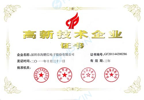 1465624012109970.jpg 海鹏信