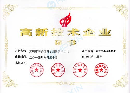 1465624012544995.jpg 海鹏信