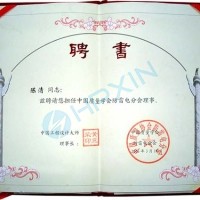 海鹏信成为中国质量协会防雷电分会常务理事单位