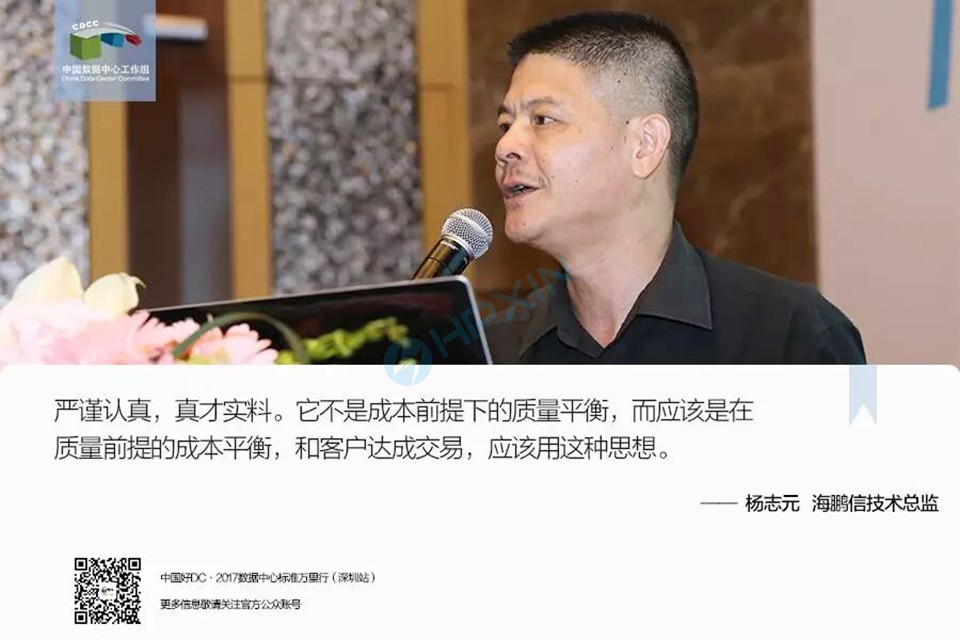 海鹏信