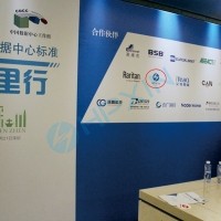 海鹏信亮相中国数据中心好DC万里行深圳站