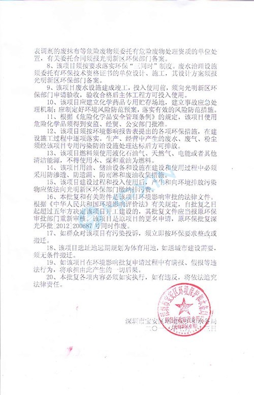 1494213672831581.jpg 海鹏信