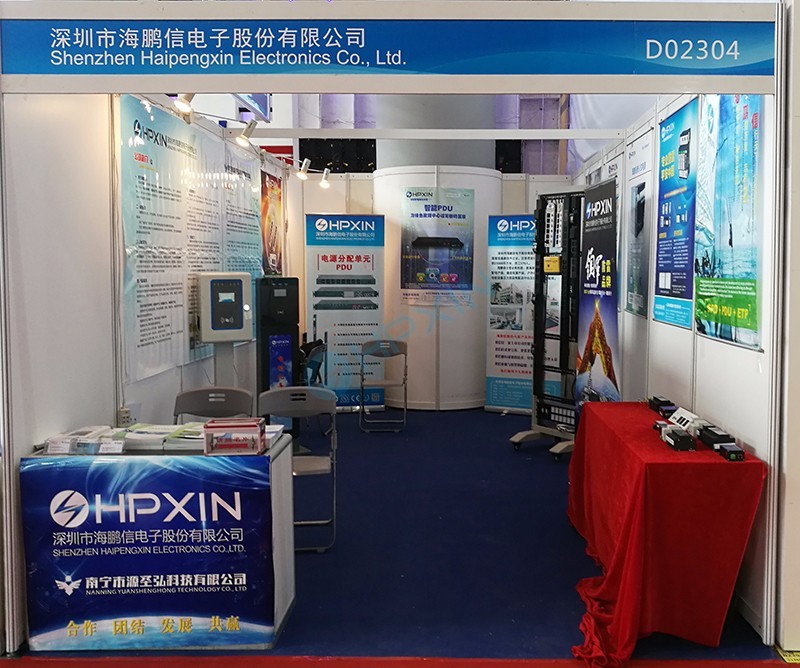 1505874178878062.jpg 海鹏信