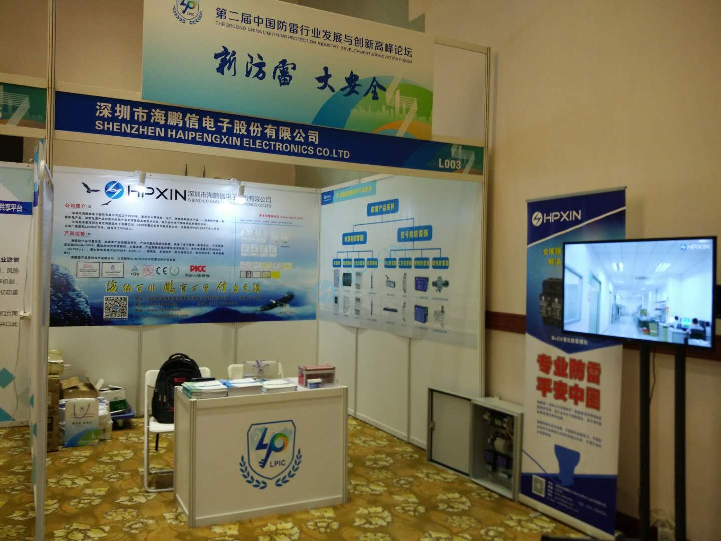 1508900870803157.jpg 海鹏信