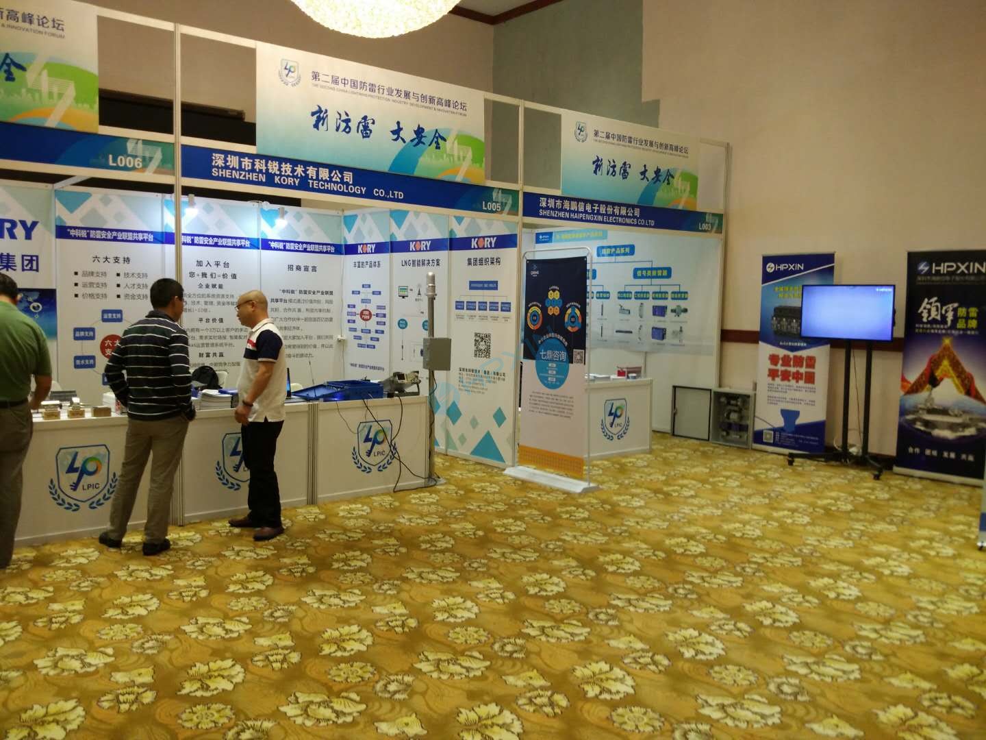 1508900871977695.jpg 海鹏信