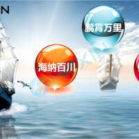 热烈庆祝深圳市海鹏信电子股份有限公司成立18周年！