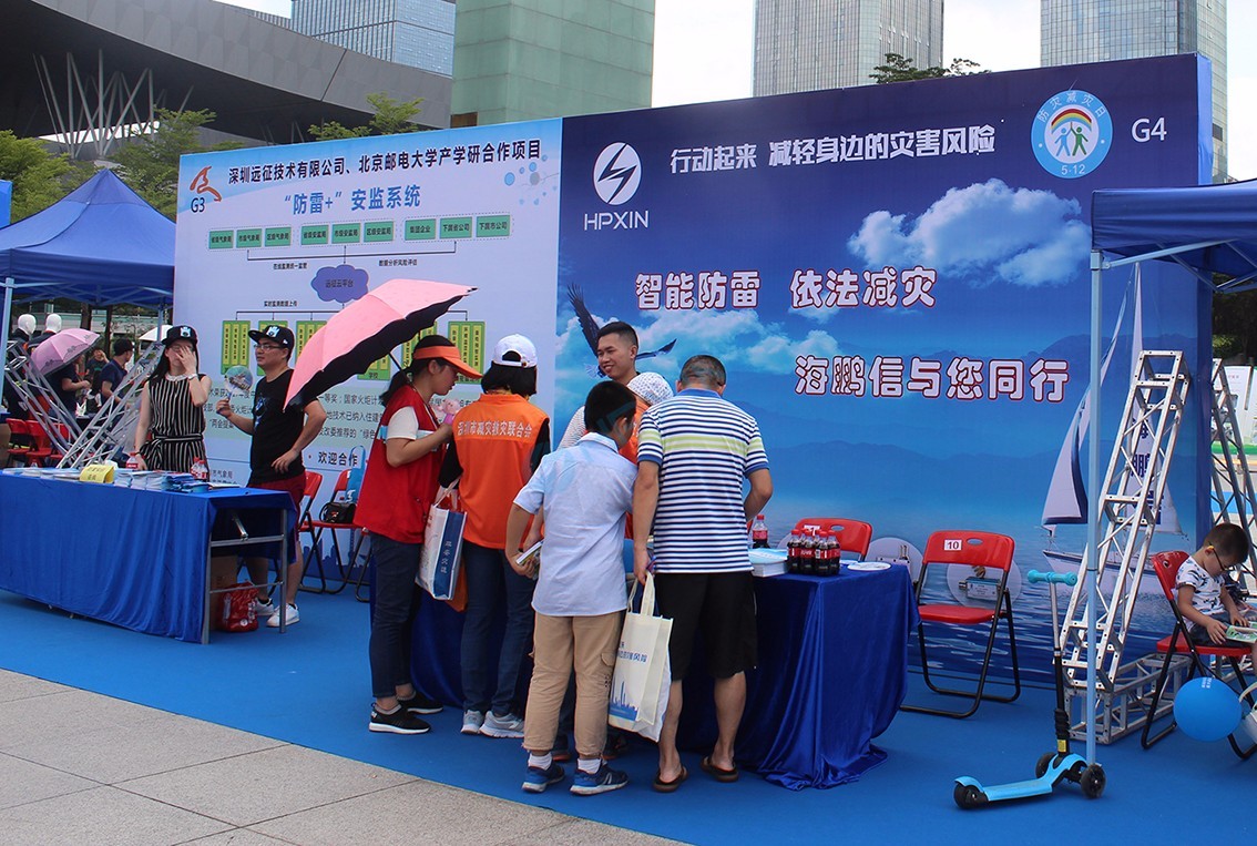 1526114369566146.jpg 海鹏信
