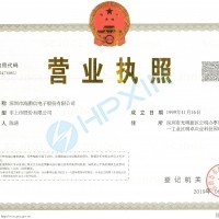 2020年深圳市重点排污单位环境信息公开