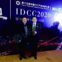 海鹏信亮相第十五届中国IDC产业年度大典