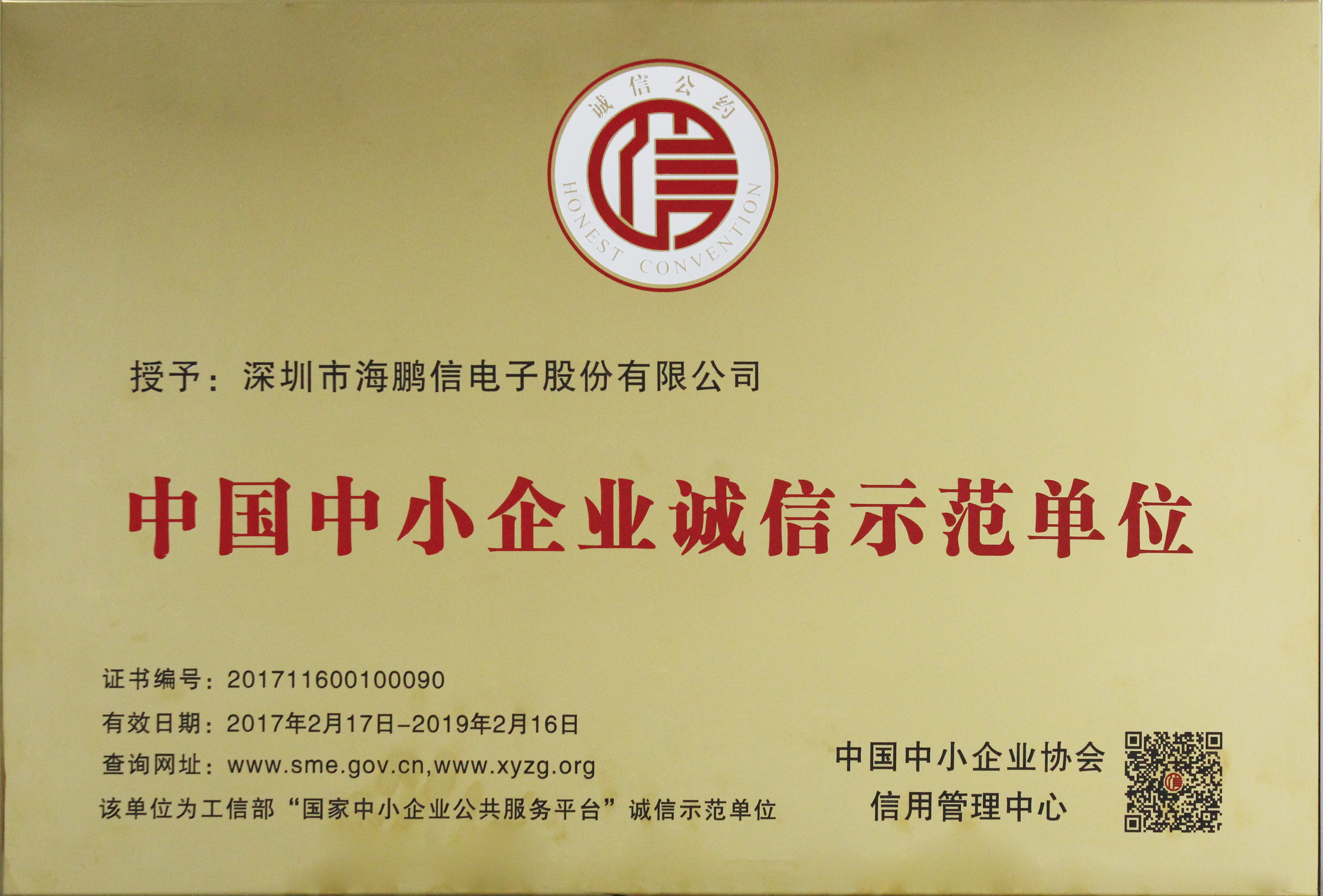 微信图片_20220809144433