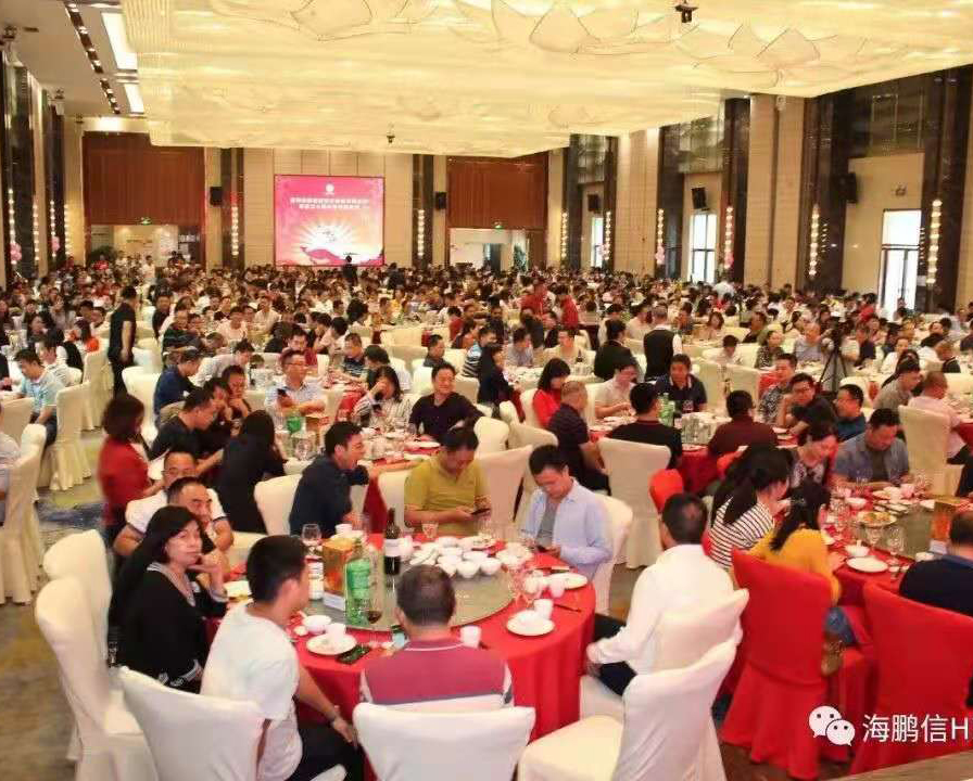热烈祝贺深圳市海鹏信电子股份有限公司成立二十周年！