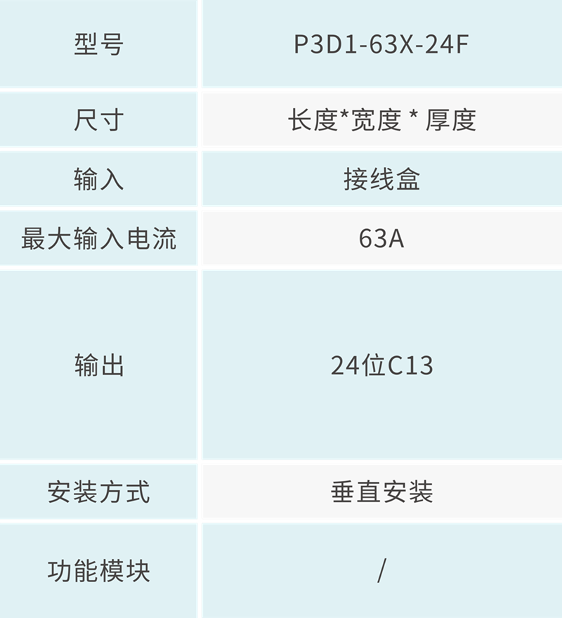 973a30b682219acc33befb0595eeb251.png 技术参数 - 800px.png