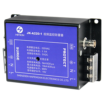 二合一视频防雷器JK-A220-1