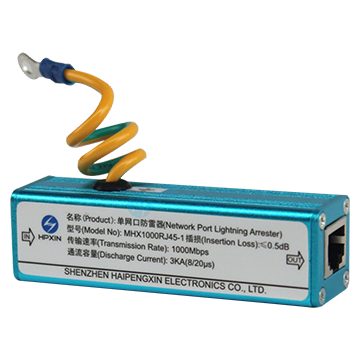 千兆网口防雷器MHX1000RJ45-1(D)