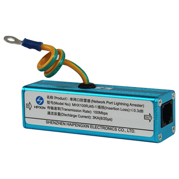 百兆网口防雷器MHX100RJ45-1(D)