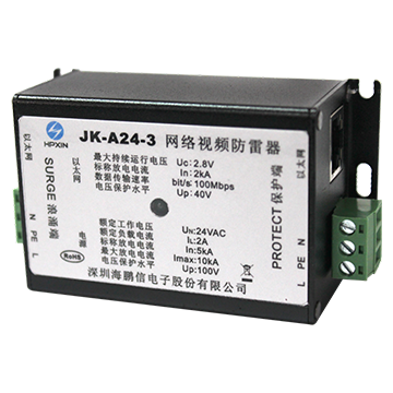 二合一视频防雷器JK-A24-3