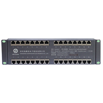 千兆网口防雷器MHX1000RJ45-16(2U)