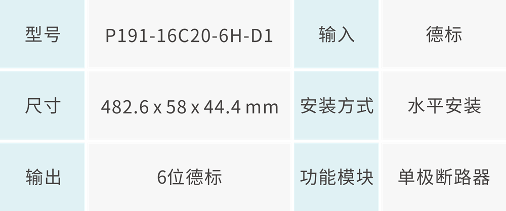 940575eb364a4e62aa4fee5cdf812d31.png 技术参数 - 1000px.png