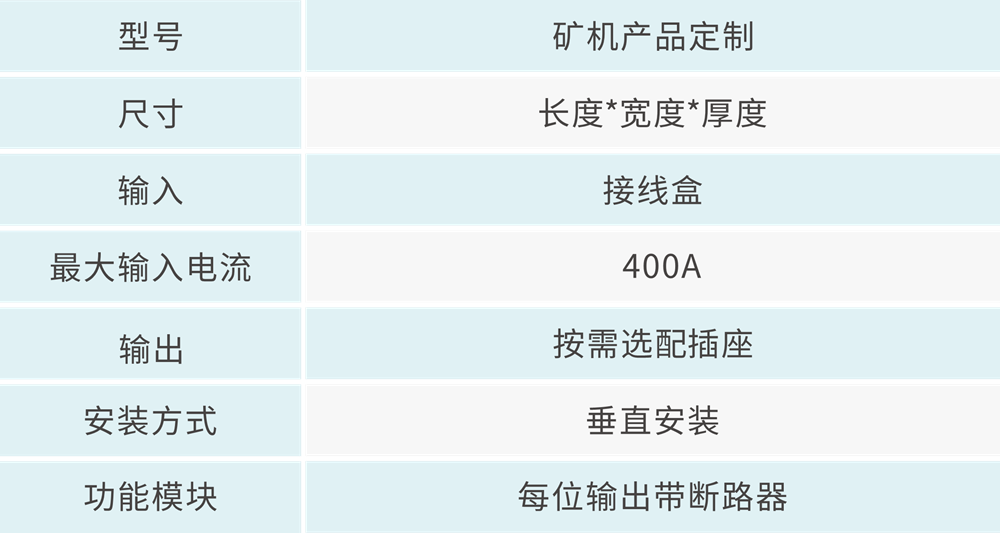 技术参数 - 1000px.png