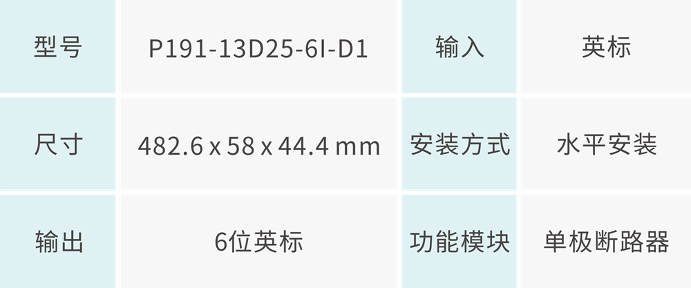 cdd660e55daac913aba01753f9056dc3.png 技术参数 - 1000px.png