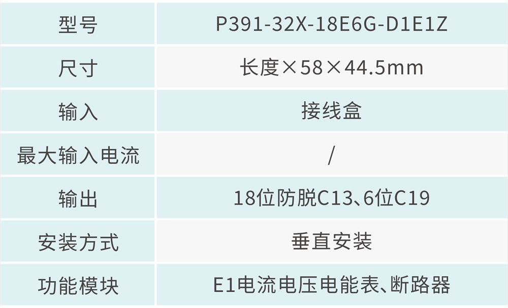 技术参数 - 1000px.png