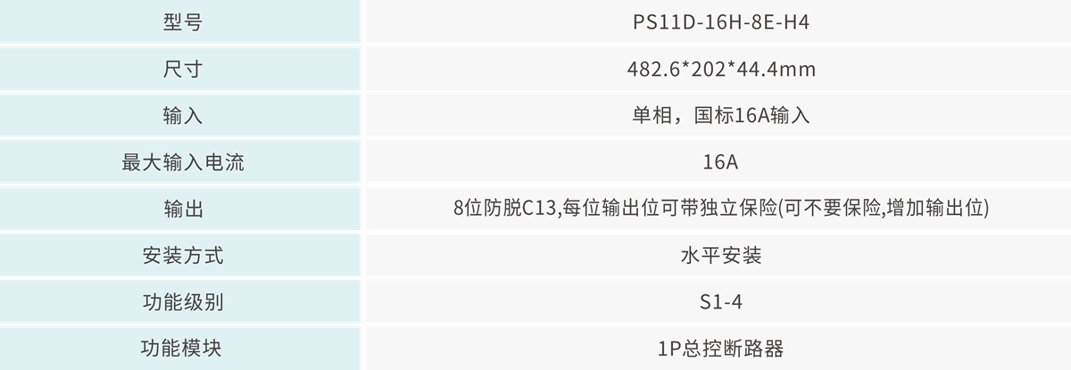 84e80d0f1ab37eef34398a62a3b36fdf.png 技术参数 - 1200px.png