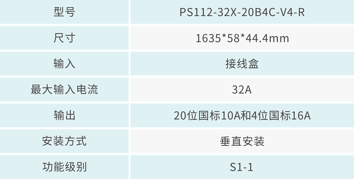 技术参数 - 1200px.png